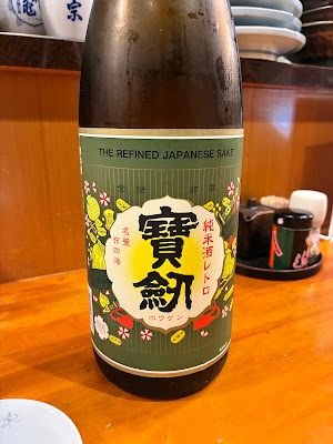 Nurukan 사진 2