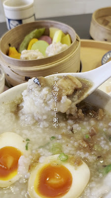 粥や 佐藤 사진 2