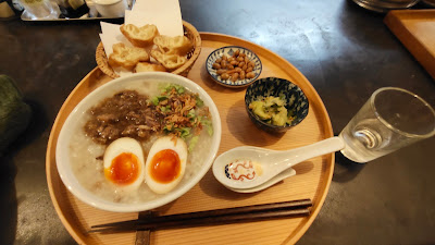 粥や 佐藤 사진 4