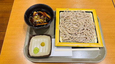 Matsugen Tokyo Skytree Town Solamachi 사진 5