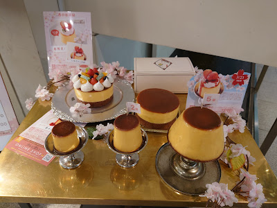 Purin ni Koi Shite Esola Ikebukuro 사진 4