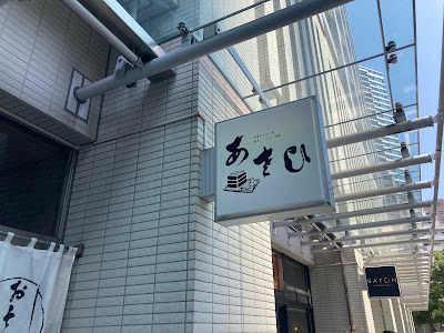 Asahi 사진 4