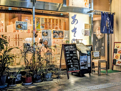 Asahi 사진 2