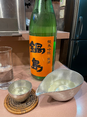 惣次郎 사진 4