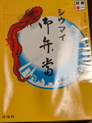 Kiyoken Seibuikebukuro Honten 사진 4
