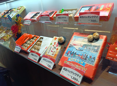 Kiyoken Seibuikebukuro Honten 사진 5