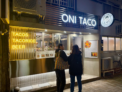 ONI TACO 사진 2