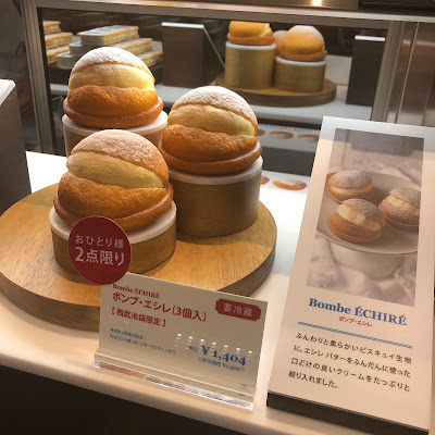 RF 1 Seibuikebukuro Honten 사진 3
