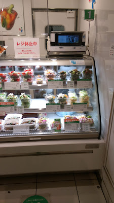 RF 1 Seibuikebukuro Honten 사진 5