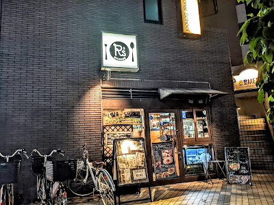 R's KITCHEN～アールズキッチン～ 사진 2