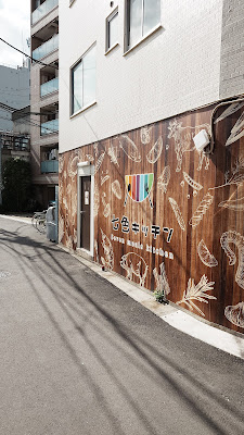 七色キッチン入谷店 사진 3