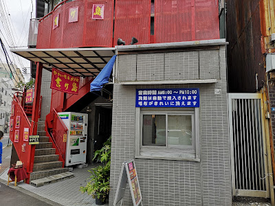 茉莉花 사진 2