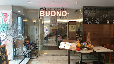 BUONO 사진 2