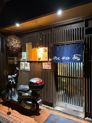 Awabi-tei 사진 2
