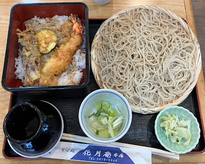 Kagetsu-an 사진 2