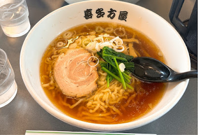 Kitakataya 사진 3