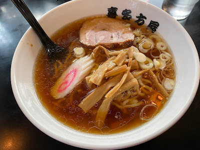Kitakataya 사진 4