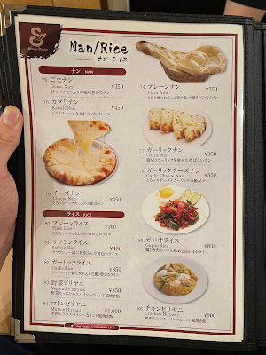 Indian Cuisine “Susumu Dining” 사진 3