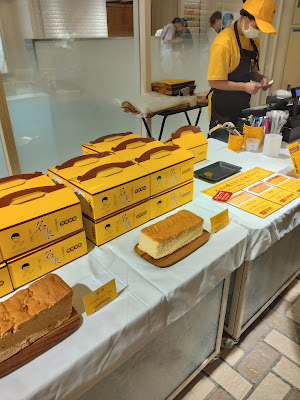 台湾カステラ専門店 名東 北千住店 사진 5