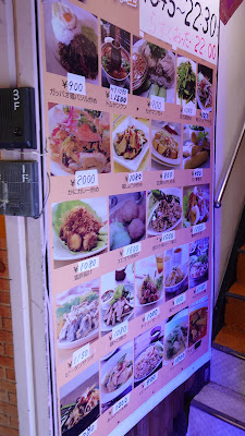 Baan Thai 사진 5