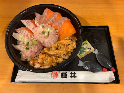 Uodon 사진 4