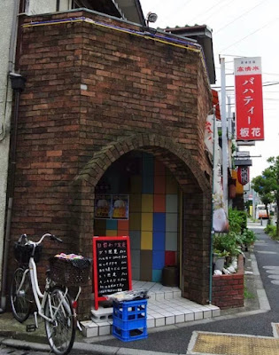 バハティー板花 사진 4