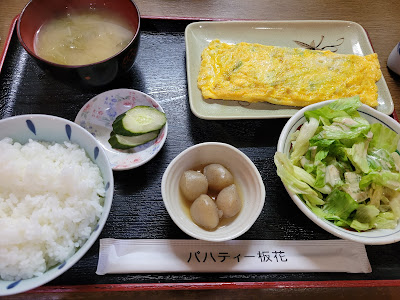 バハティー板花 사진 3