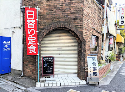 バハティー板花 사진 2
