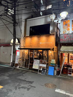 あすなろ 사진 2