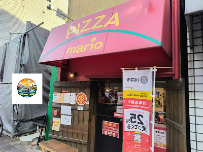 Pizza Mario 사진 3