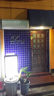 パブロマン 사진 2