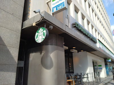 Starbucks Coffee - Shibuya Fire-dori Street 사진 3