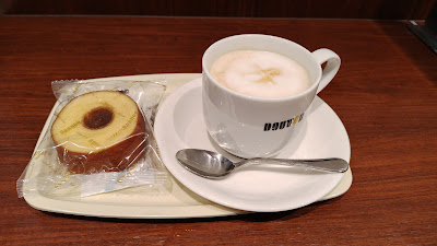 Doutor 사진 3