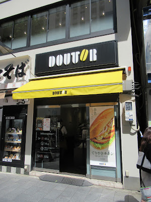 Doutor 사진 4