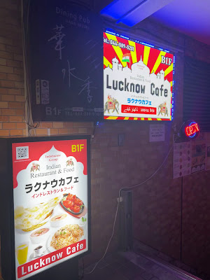 Lucknow cafe 사진 2