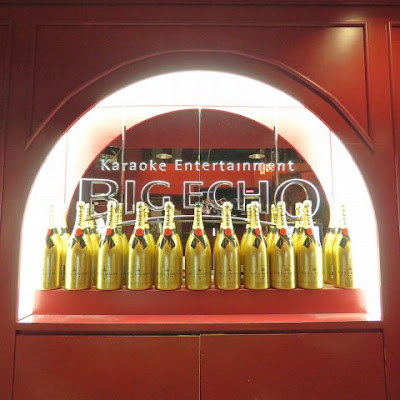Big Echo Karaoke 사진 2