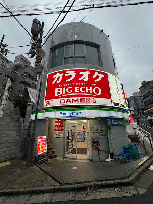 Big Echo Karaoke 사진 3