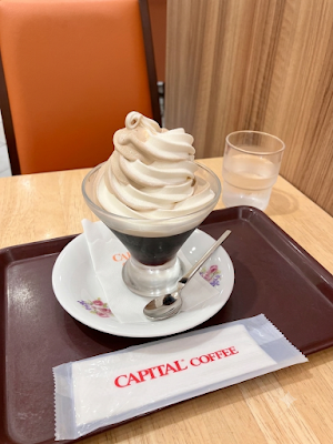 Capital Coffee Shibuya Mark City 사진 4