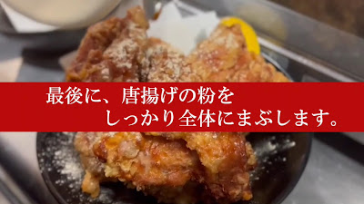 Izakaya Soreyuke! Toriyaro! Shibuya Dogenzaka 사진 3
