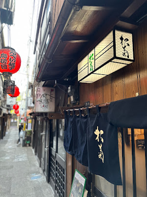 Matsugiku 사진 2