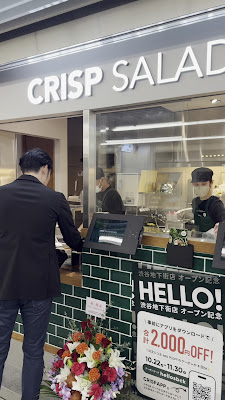 クリスプサラダ ワークス 渋谷地下街店 CRISP SALAD WORKS 사진 2