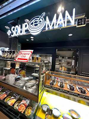K-SOUPMAN 사진 2