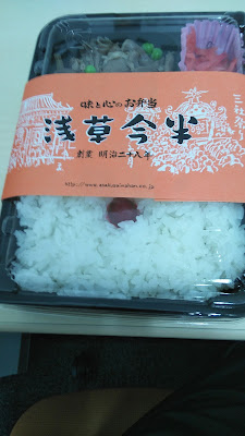 Asakusa Imahan Shibuya Hikarie ShinQs Store 사진 5