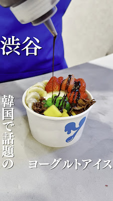 YGYG 渋谷道玄坂通店 사진 3