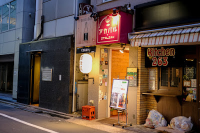 Aka Bar 사진 4