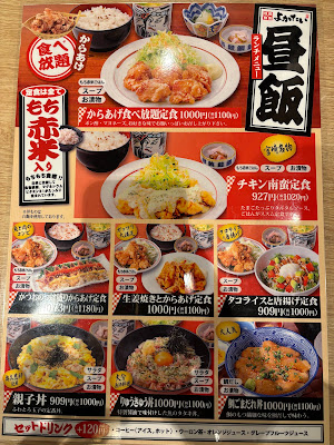 よかたい 汐留シティーセンター店 사진 5