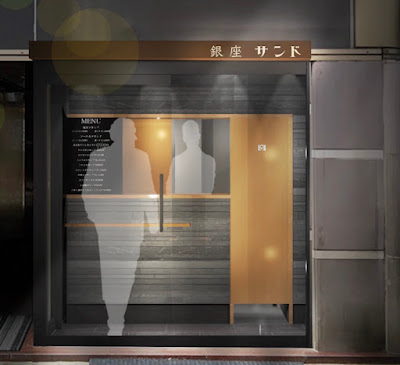 Ginza Sand 사진 2
