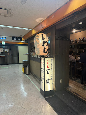 百菜 사진 5