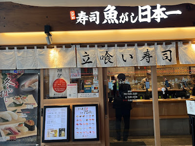 Uogashi 사진 2