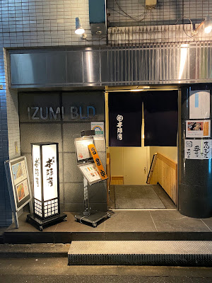 本陣房 本店 사진 2